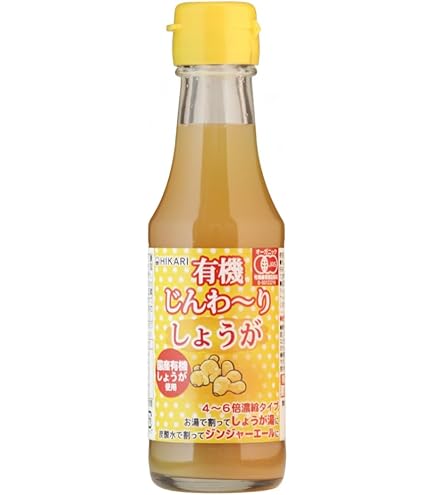 Amazon.co.jp: 光食品 有機じんわ~りしょうが (4~6倍濃縮タイプ) 150ml